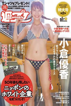 女主及笄和摄政王在亭子里的小说